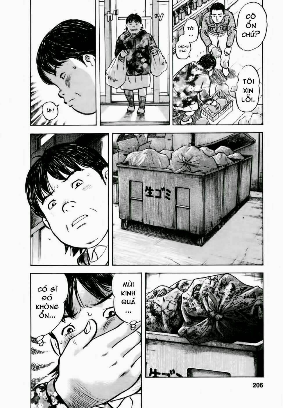 17-sai (kamata youji) chapter 17 17