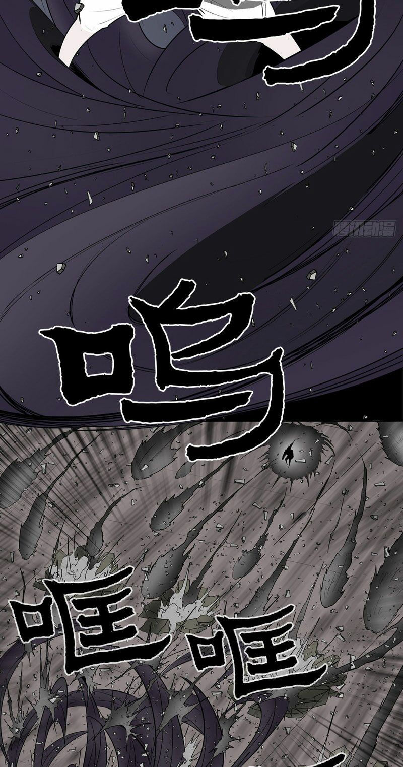 Bắc Kiếm Giang Hồ chapter 13 11