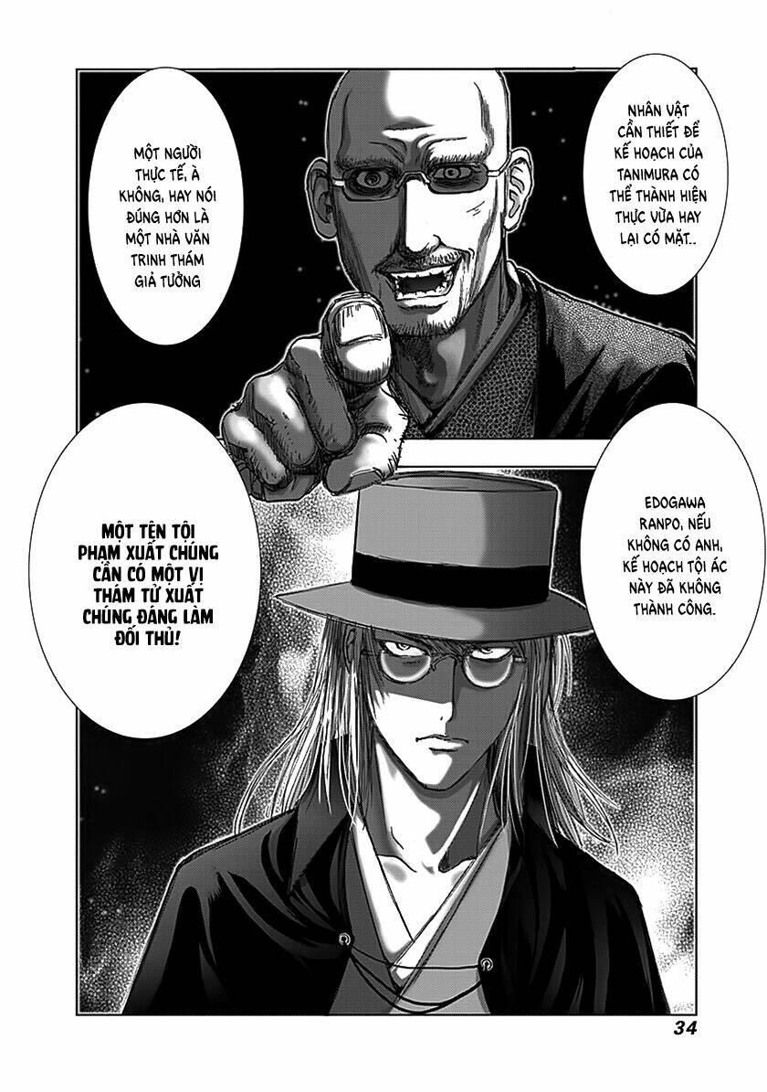 edogawa ranpo ijinkan chapter 69 13