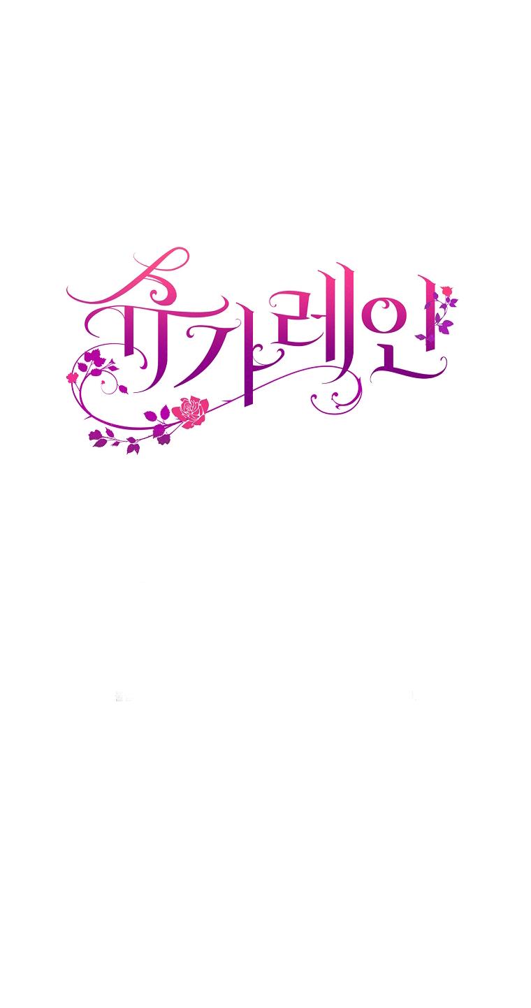 cơn mưa mật ngọt chapter 1 35