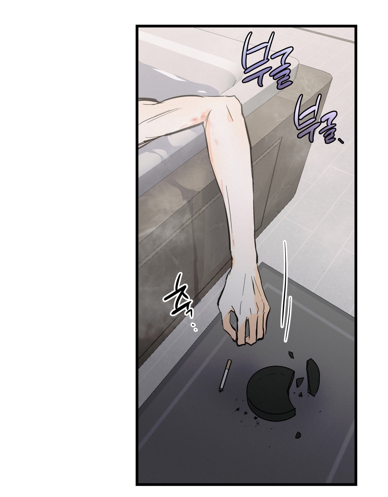 Lại Là Nói Dối chapter 14.1 - Trang 18