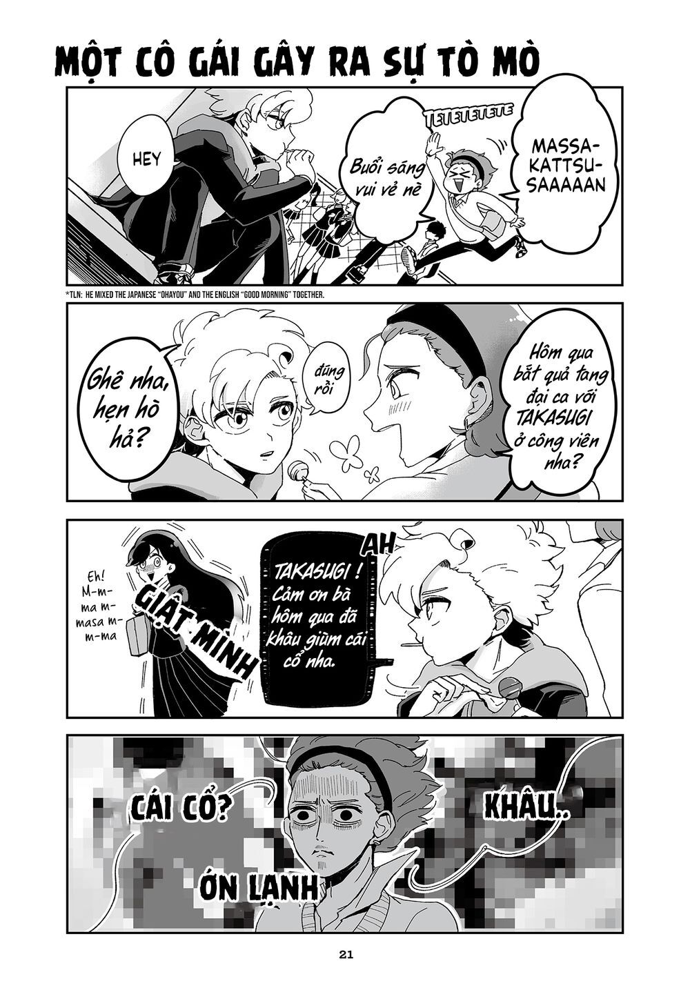 takasugisan no chibi yan hero chapter 16 2