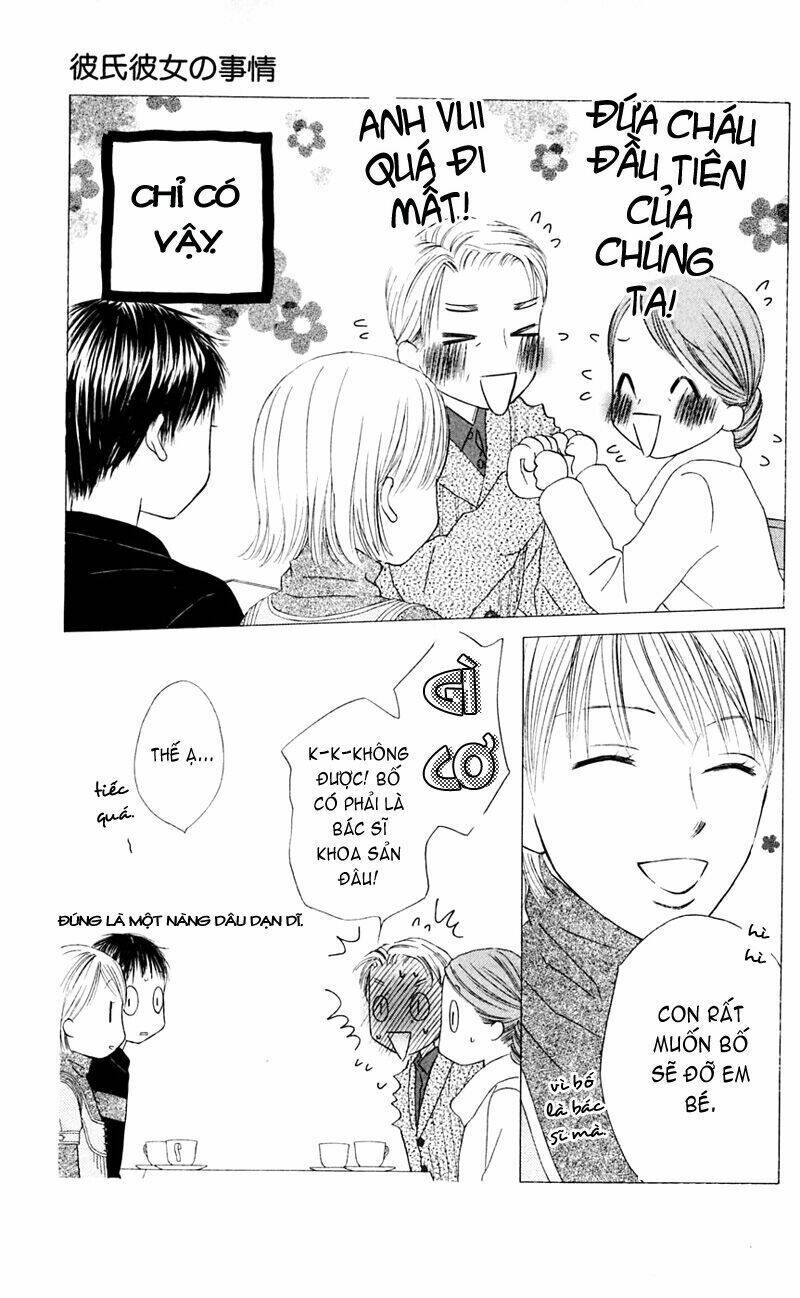 kare kano hajimemashita chapter 98 15