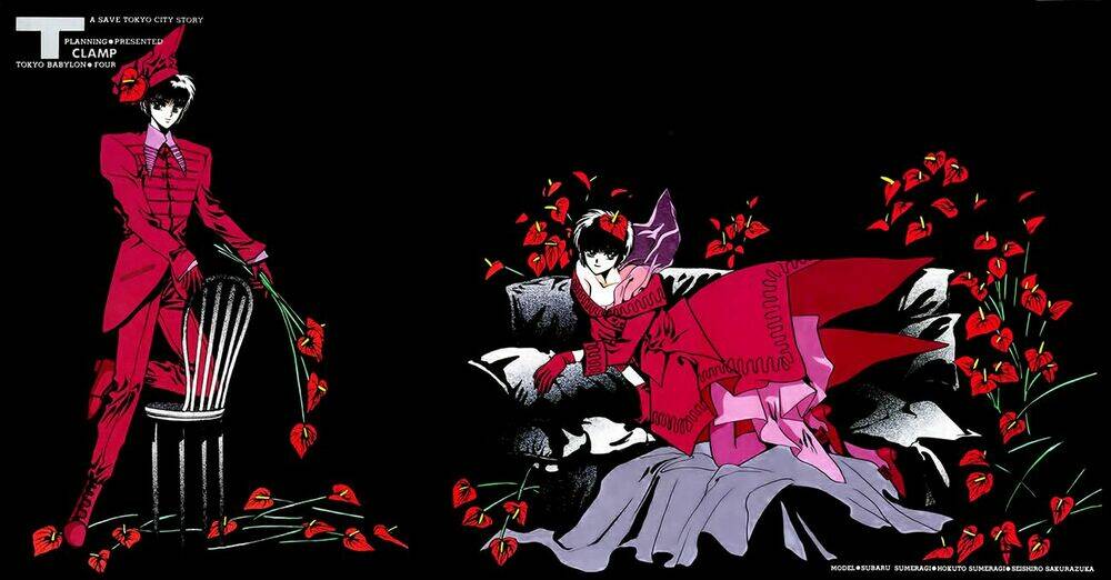 tokyo babylon chapter 4 7