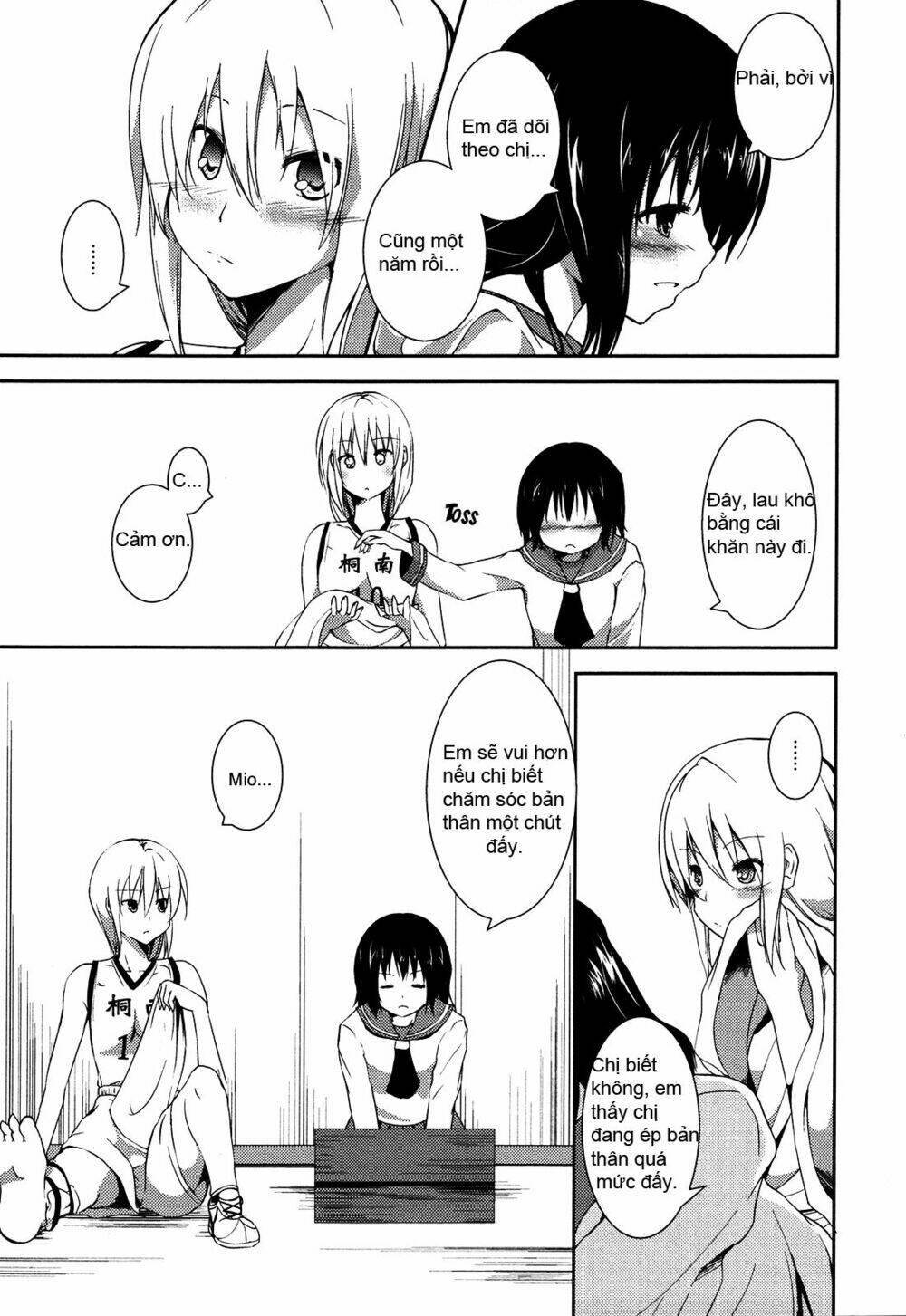 tempted by flower petals chapter 1 7