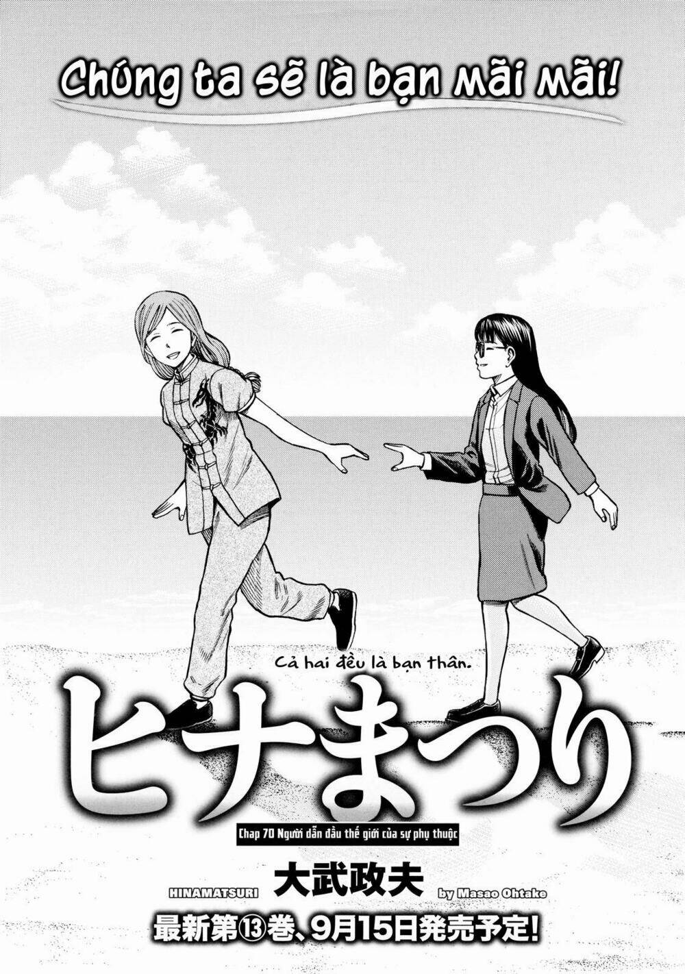 anh chàng yakuza và cô nàng siêu năng lực chapter 70 1