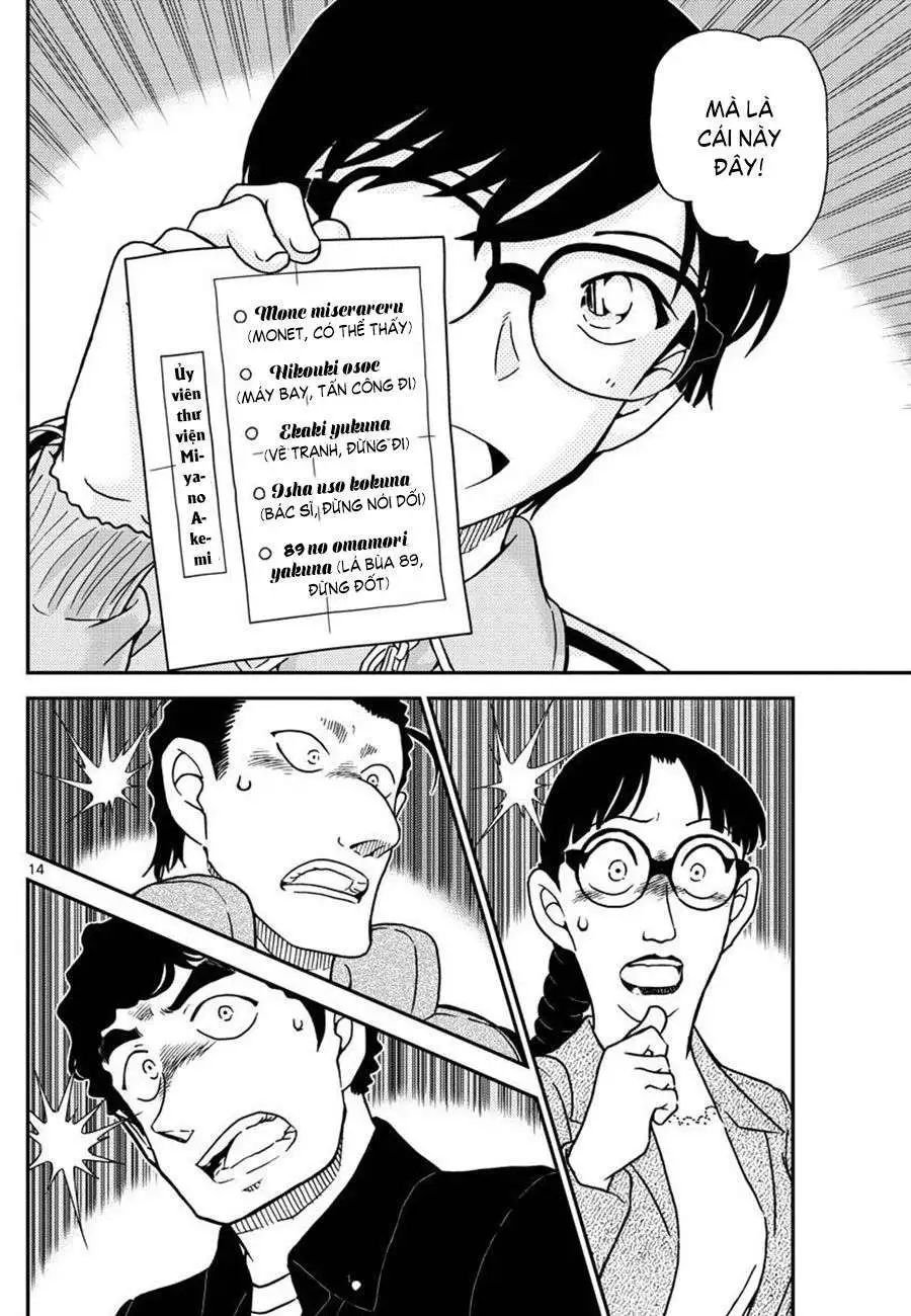 conan chapter 1070 15