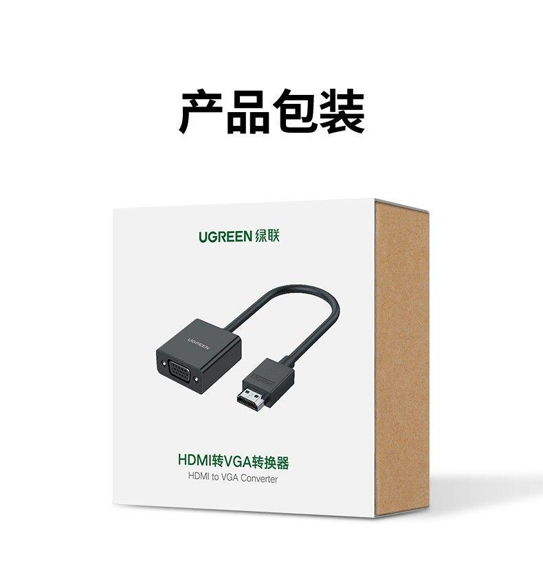 Ugreen UG60738CM270TK Màu Đen Cáp chuyển HDMI sang VGA hổ trợ độ phần giải Full HD không kèm cổng Audio - HÀNG CHÍNH HÃNG