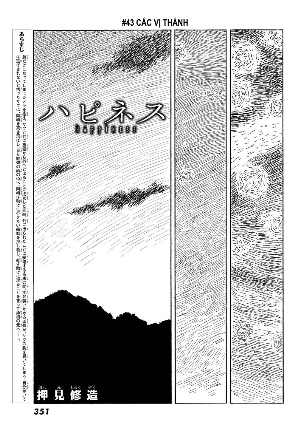 happiness chapter 43 1
