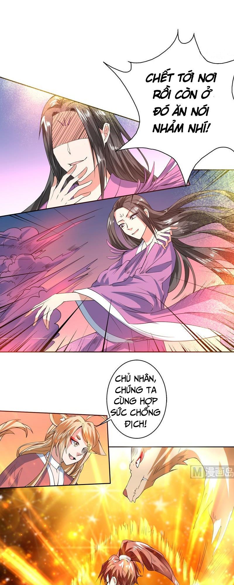 tối cường thần thú hệ thống chapter 66 4