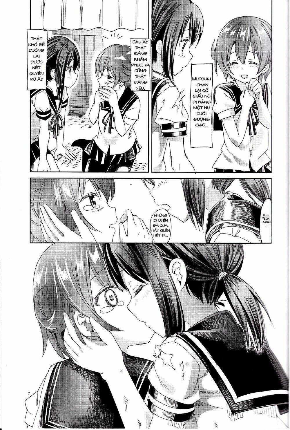 ano yoru chapter 0 6