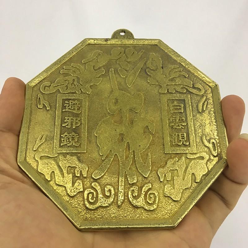 Gương bát quái đồng lồi nhỏ 206656-1