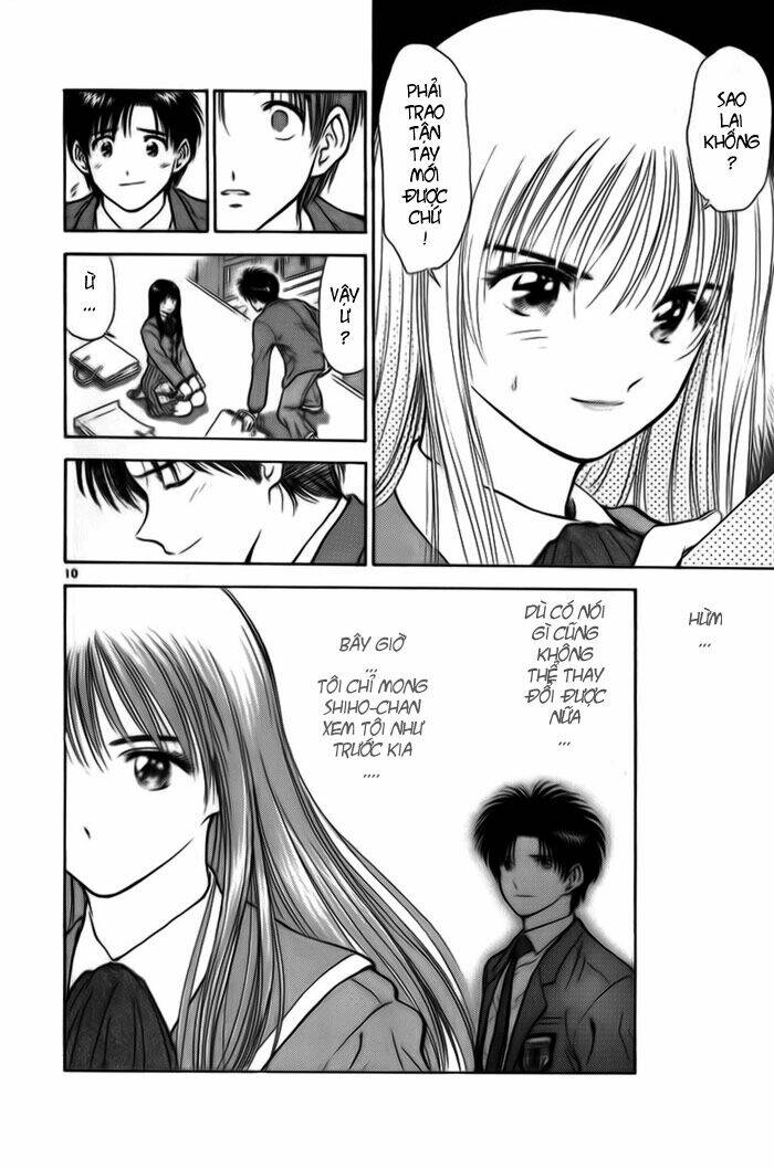 salad days chapter 14 10