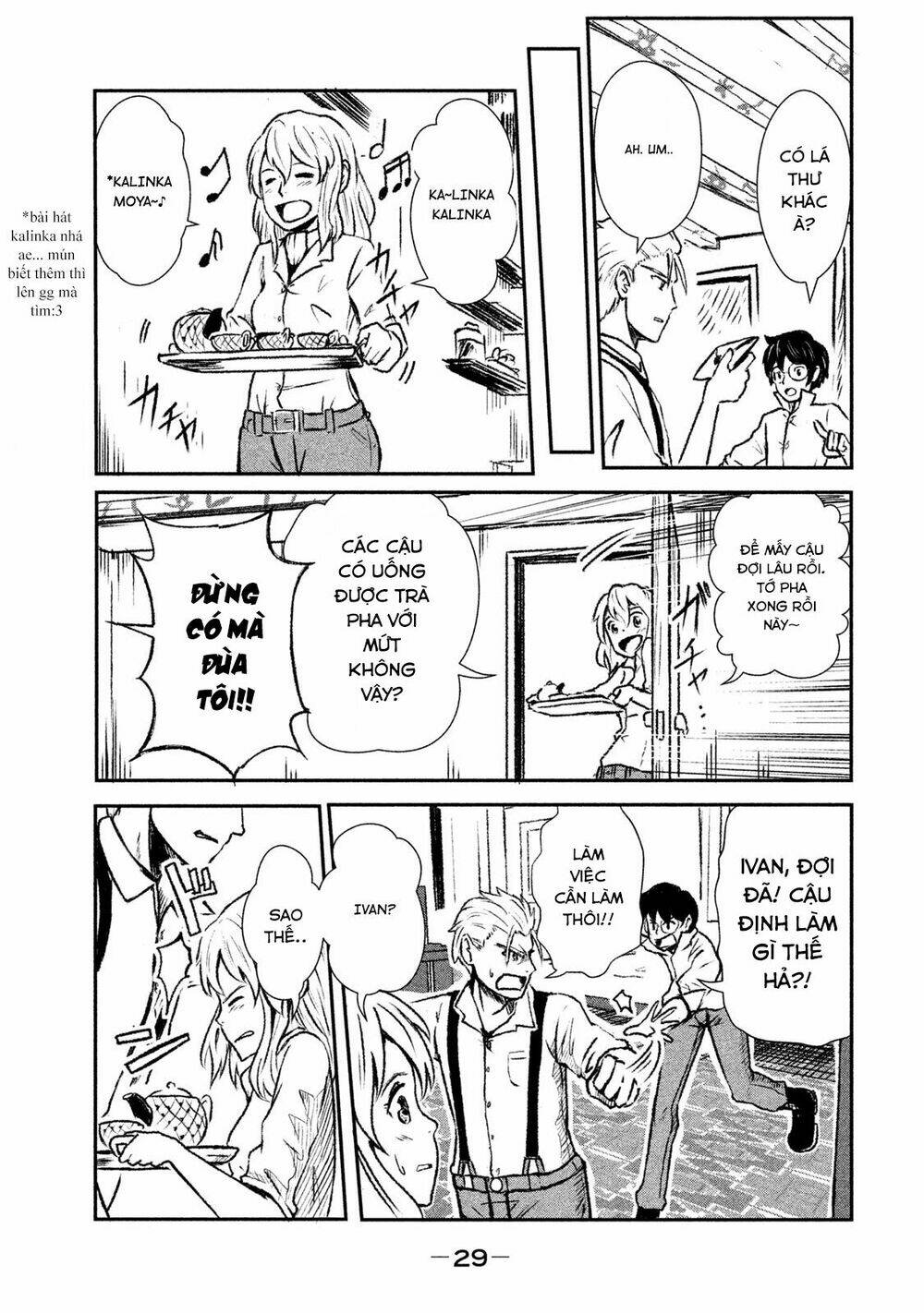 shirayuri wa ake ni somaranai chapter 1 30