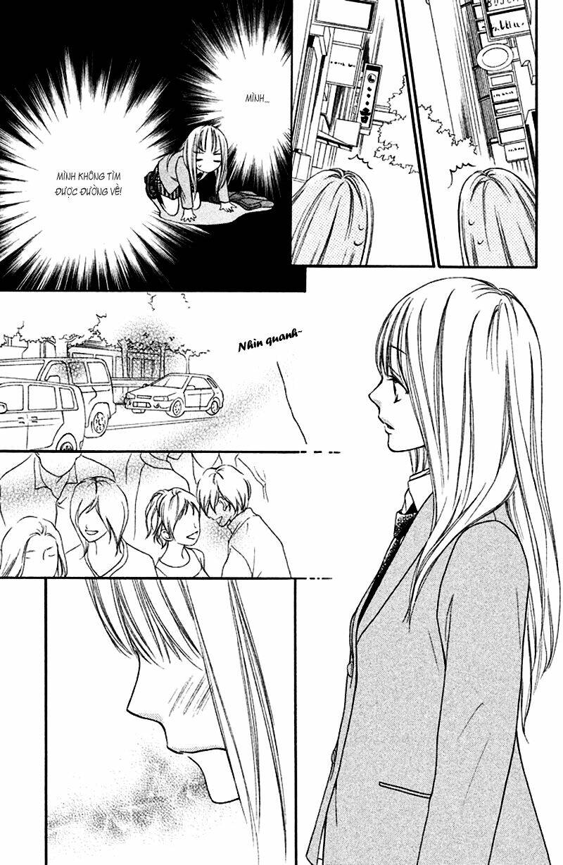 nakanmon! chapter 1 31