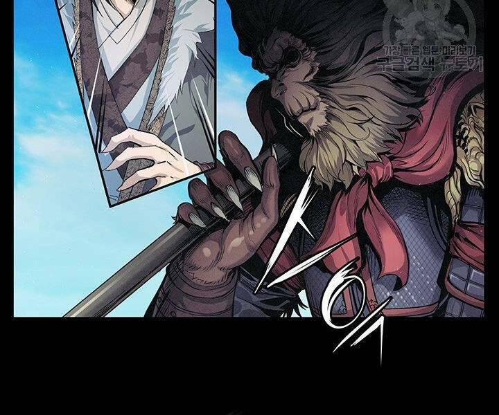 mục hạ vô nhân chapter 7 39