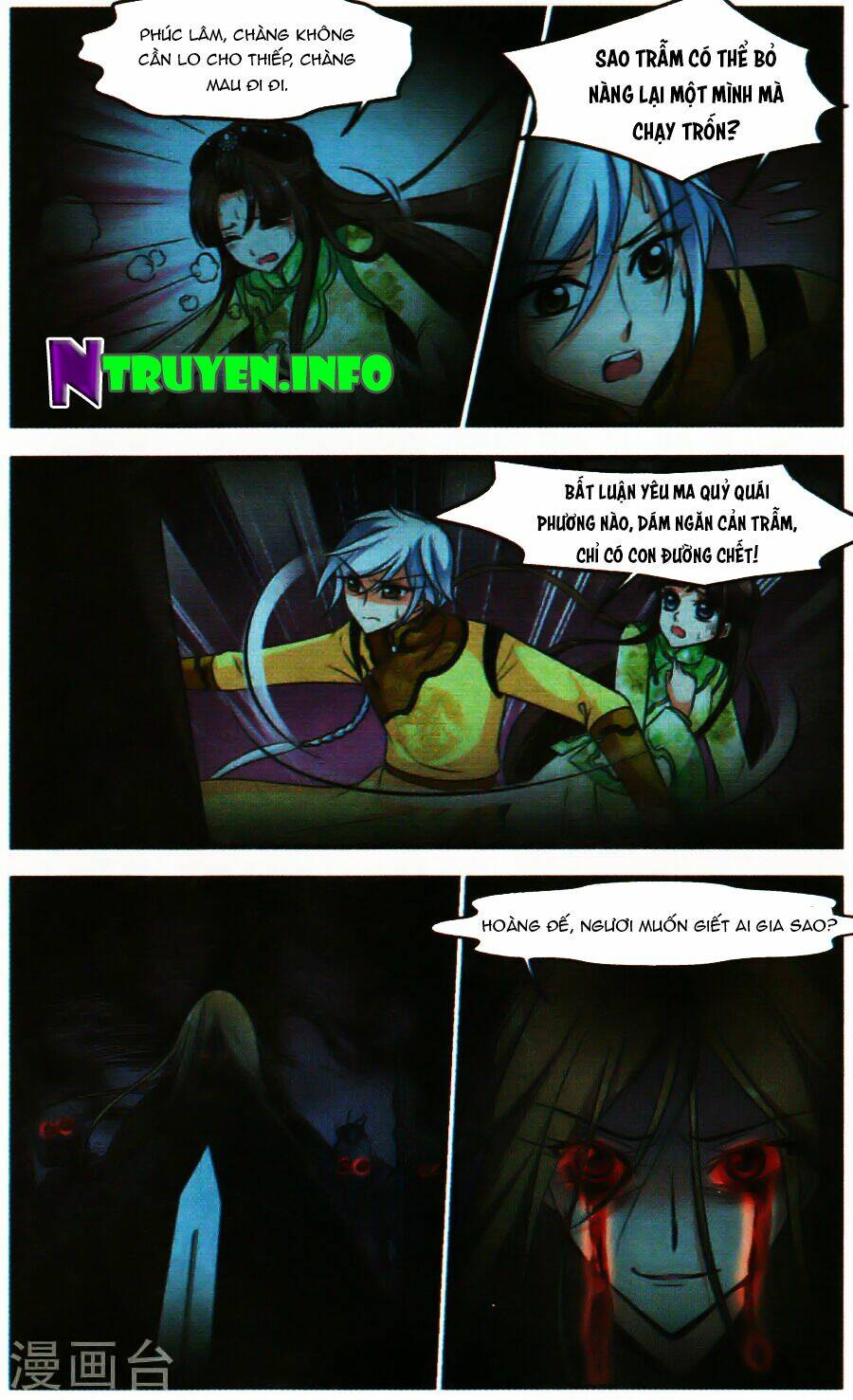 phi đãi nghiên tuyết chapter 138 19