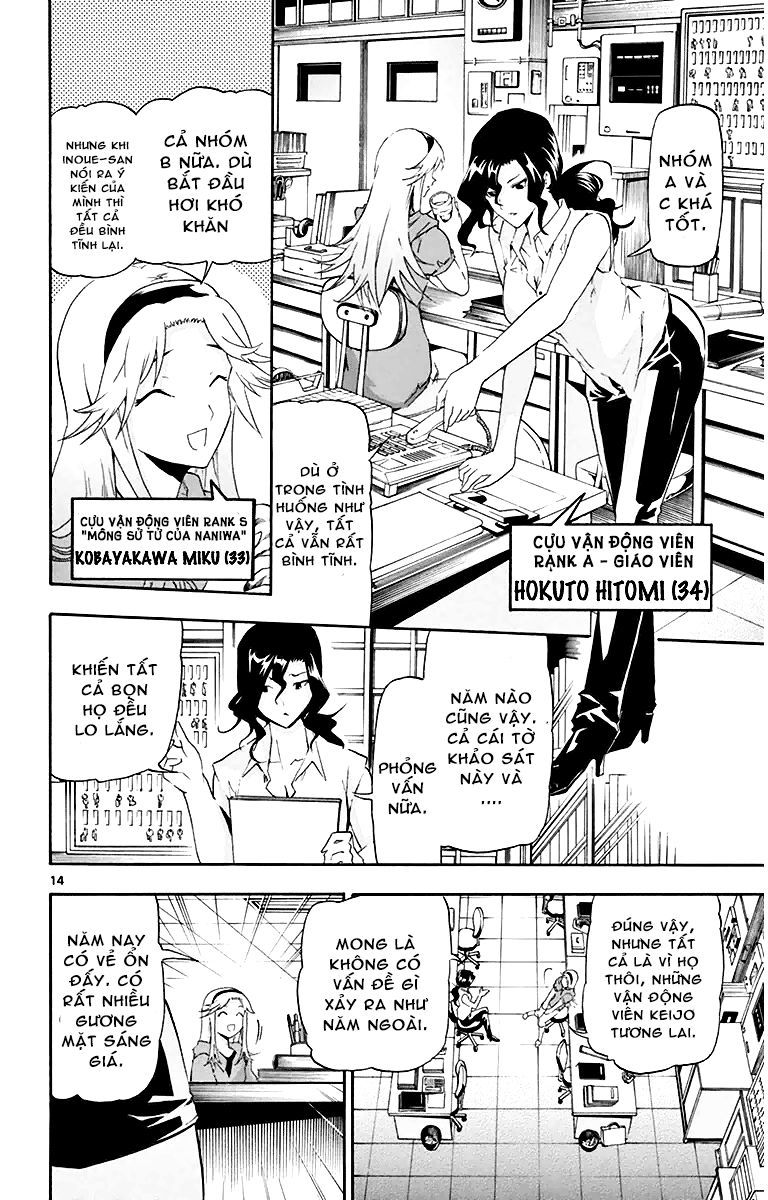 keijo!!!!!!!! (yml) chapter 11 15