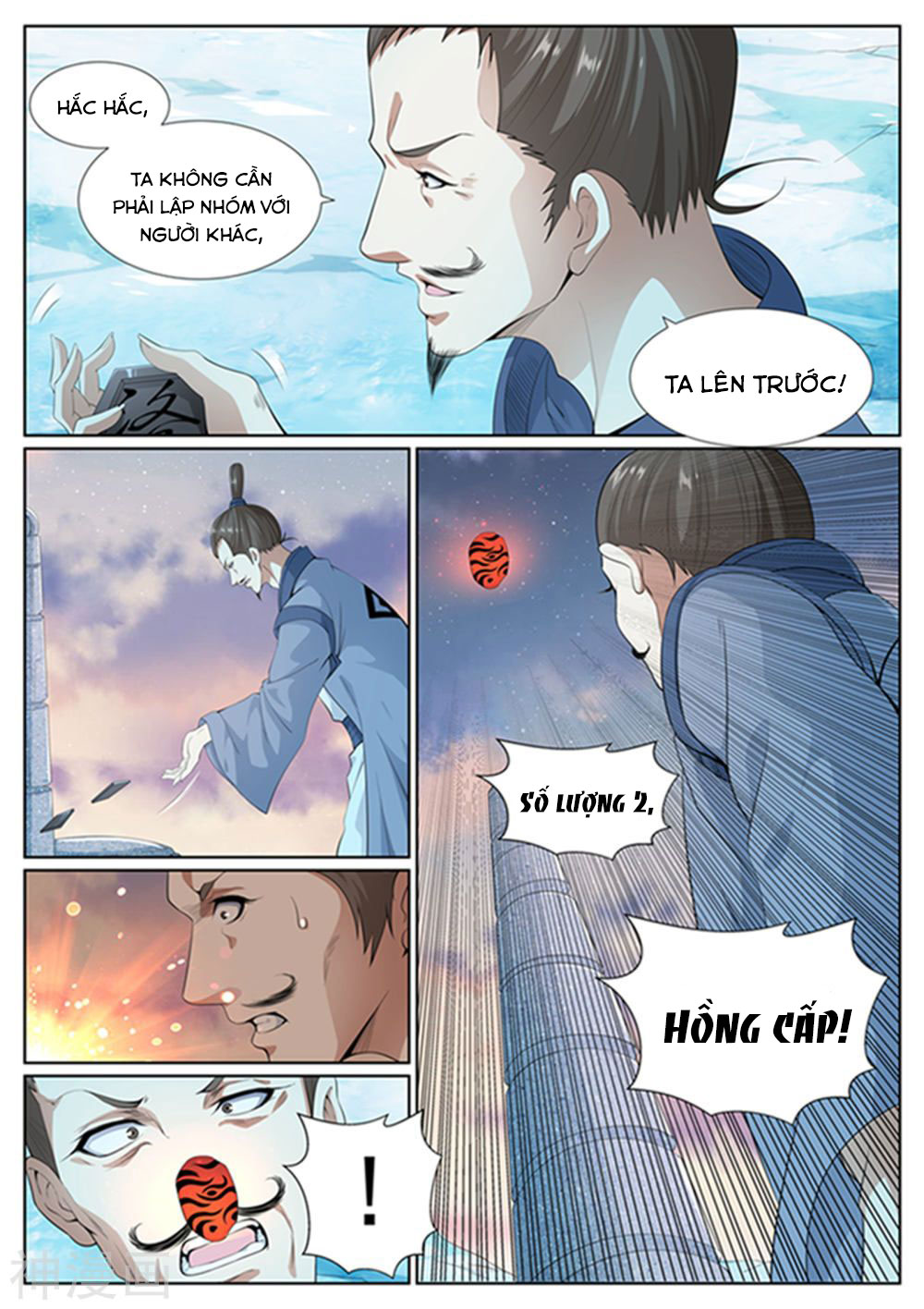 bạch chỉ y tiên chapter 57 12