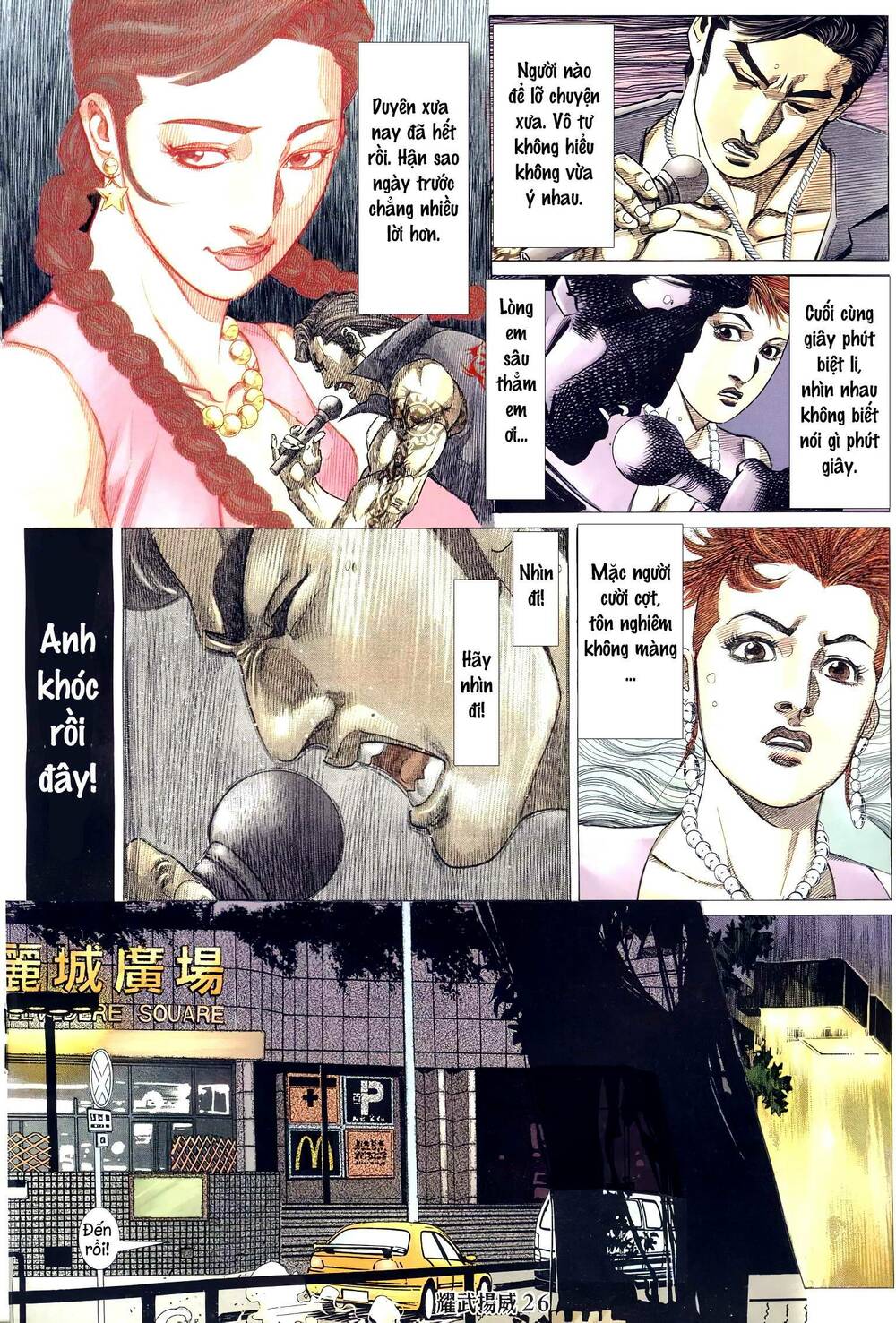 diệu võ dương oai chapter 299 25