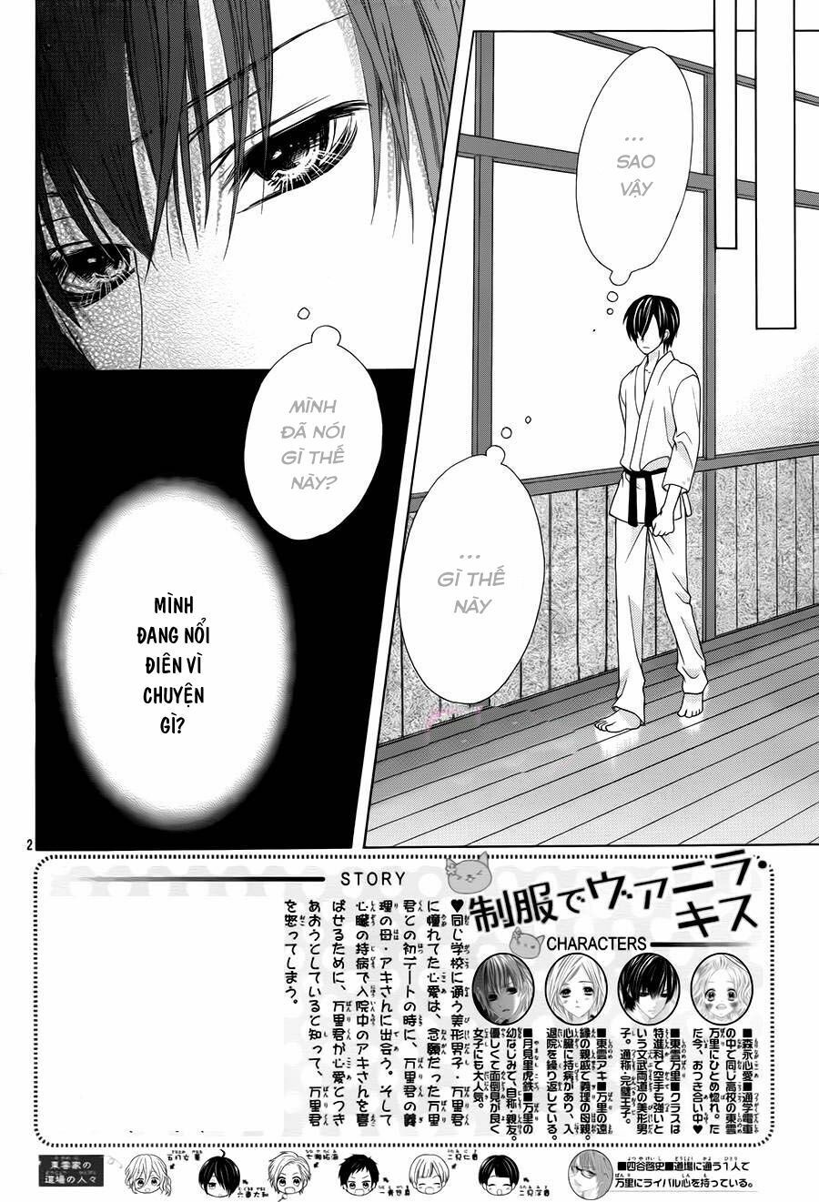 seifuku de vanilla kiss chapter 11 2
