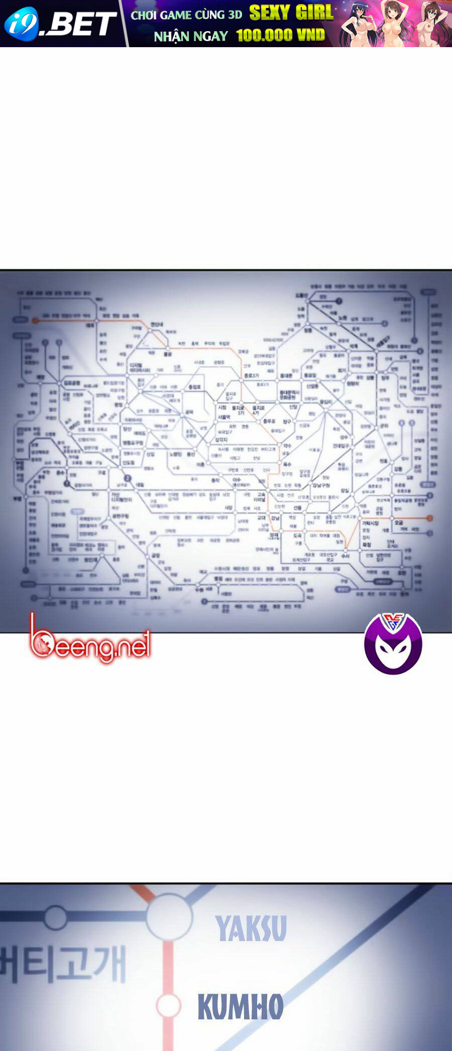 toàn trí độc giả - omniscient reader chapter 17 1