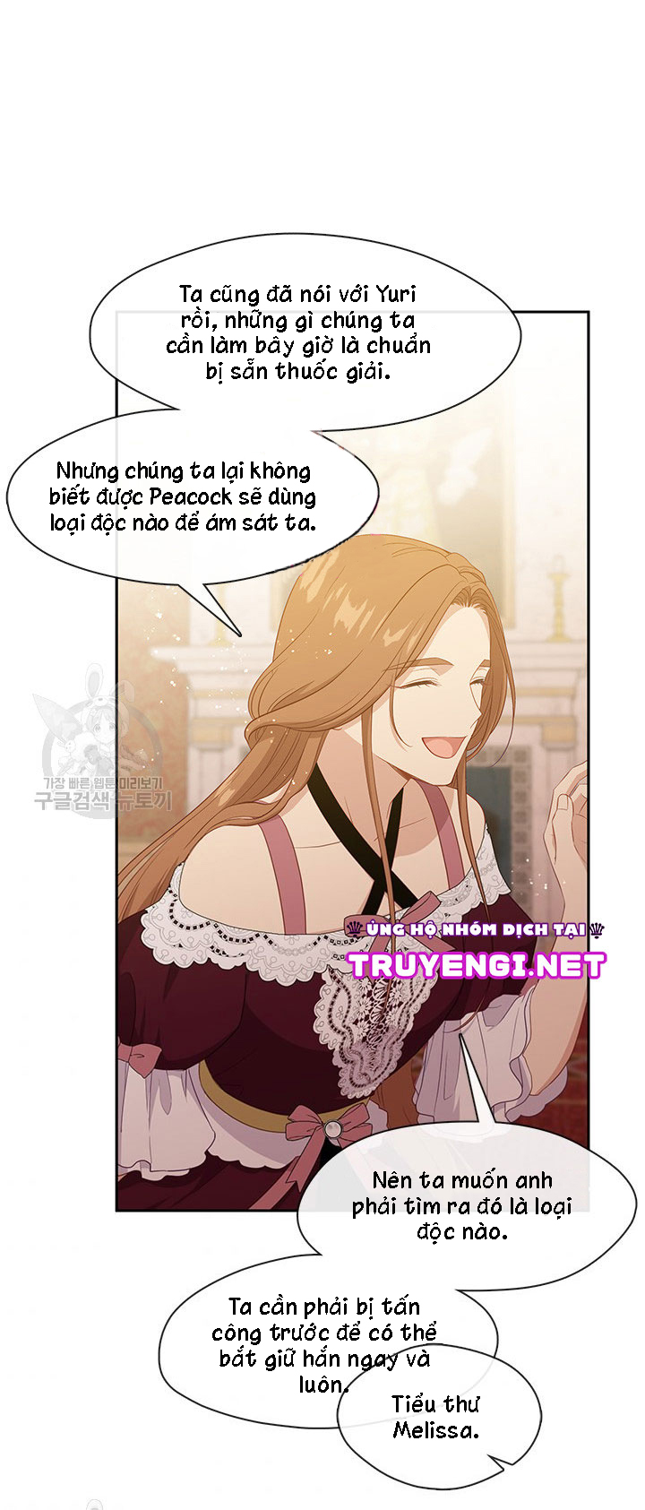 cẩn thận nữ phụ phản diện đấy! chapter 63 1