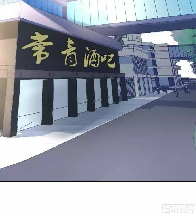 âm thanh từ thiên đường chapter 1 77