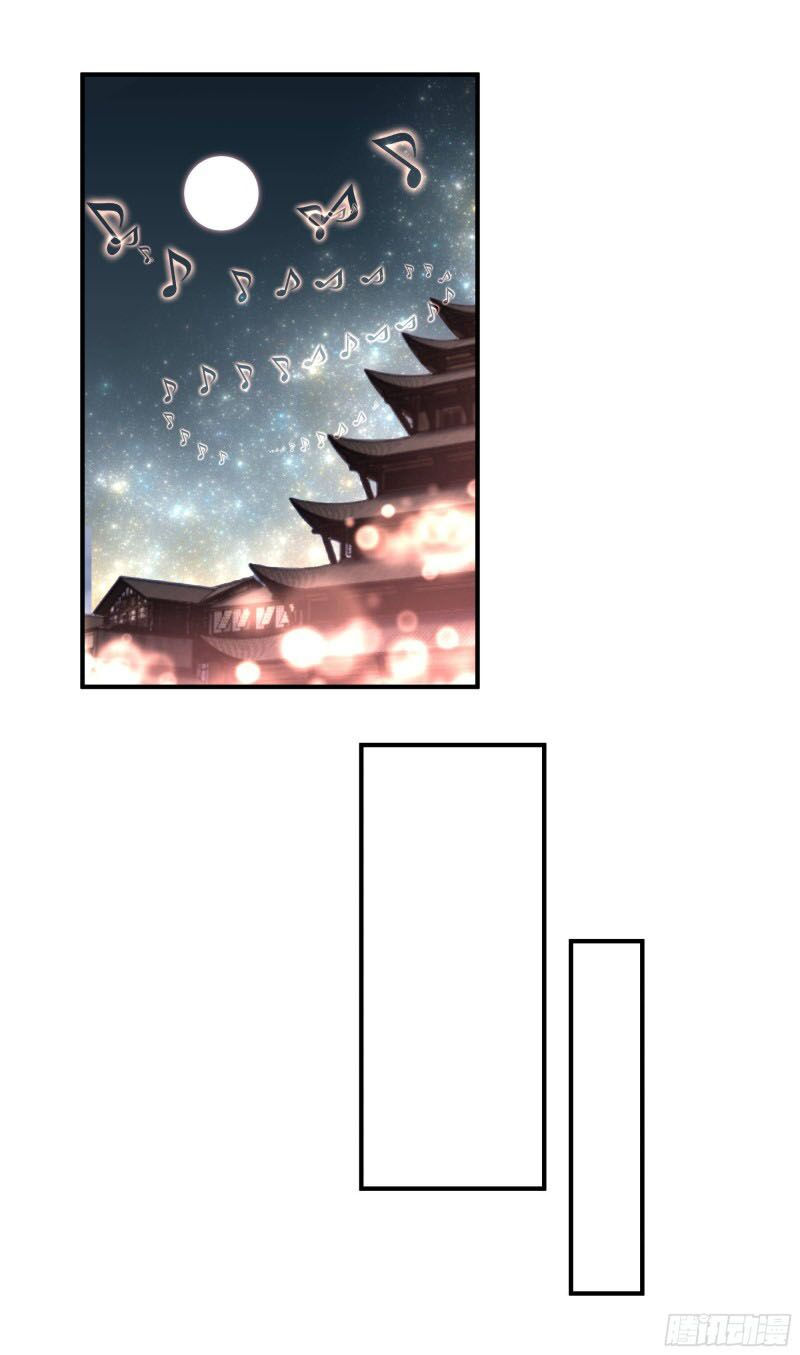 trọng sinh ta là đại thiên thần chapter 53 20