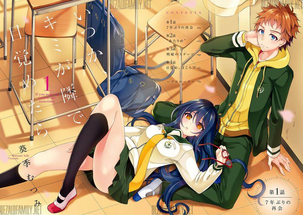 itsuka, kimi ga mezametara chapter 1.1 4