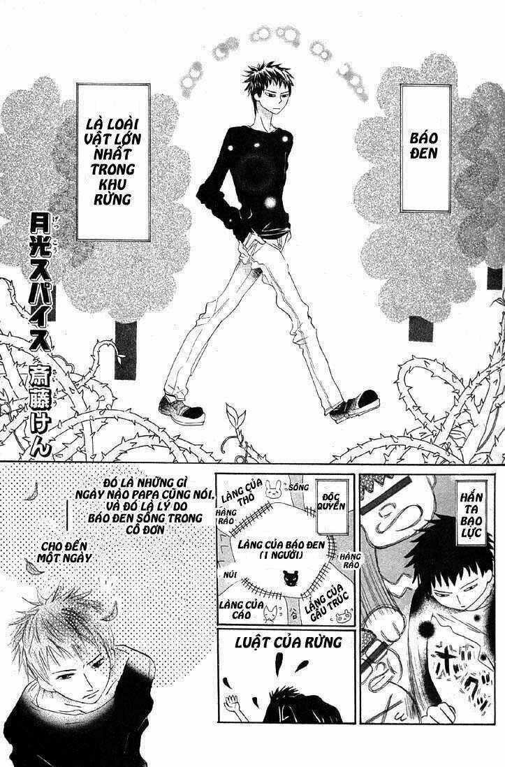 gekkou spice chapter 1 1