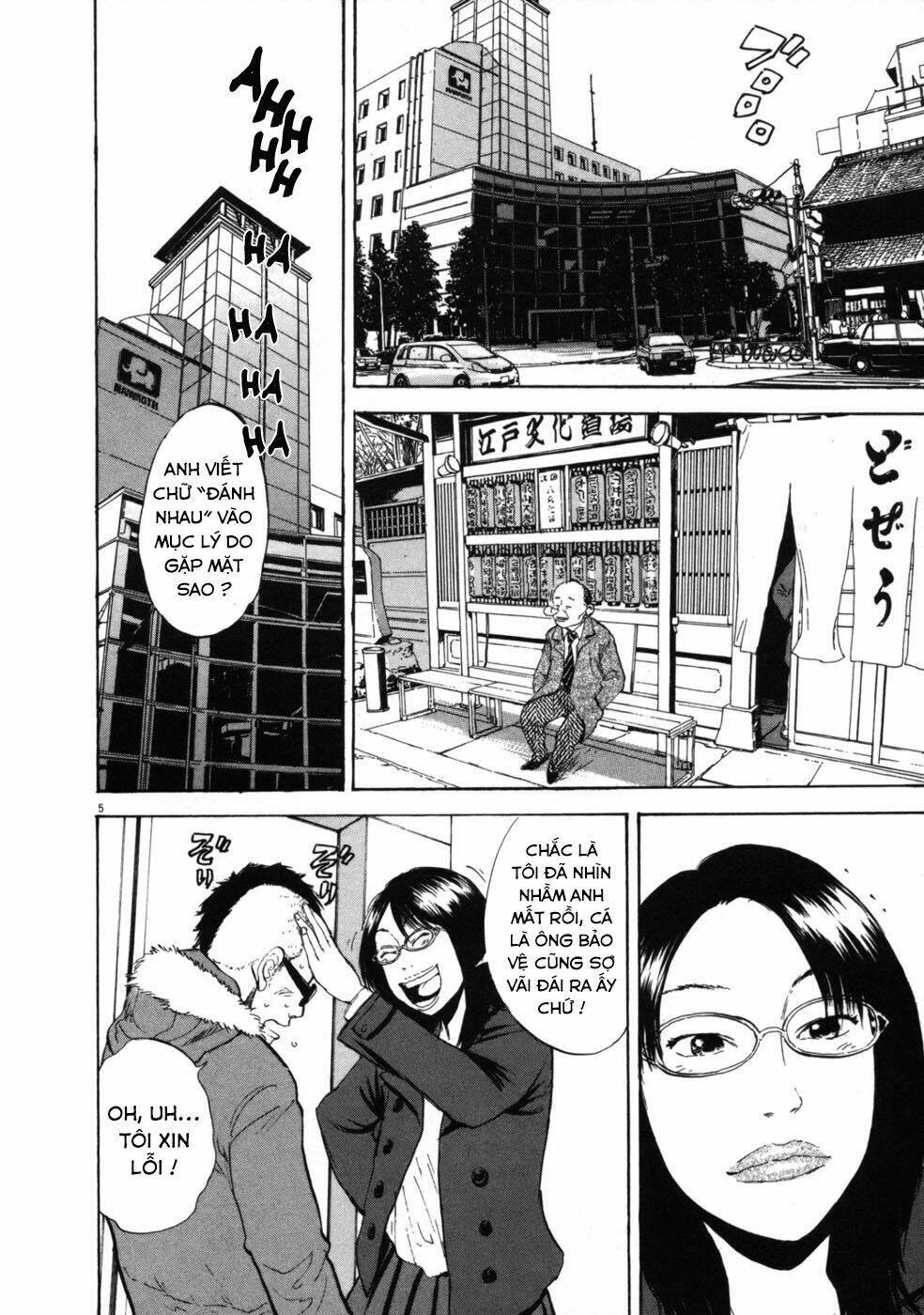 boy on the run chapter 43 4