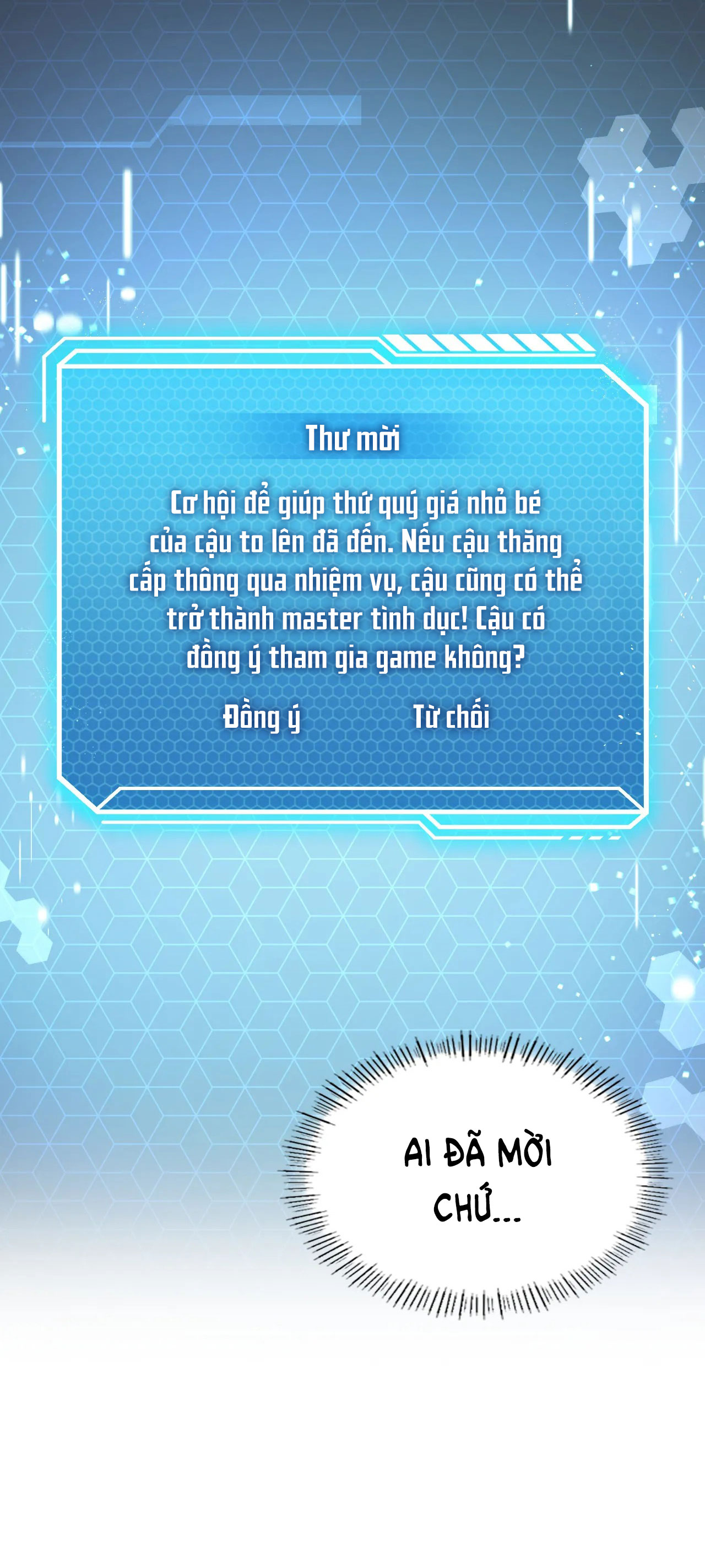 [18+] thăng cấp đến khi hài lòng chapter 15.2 33