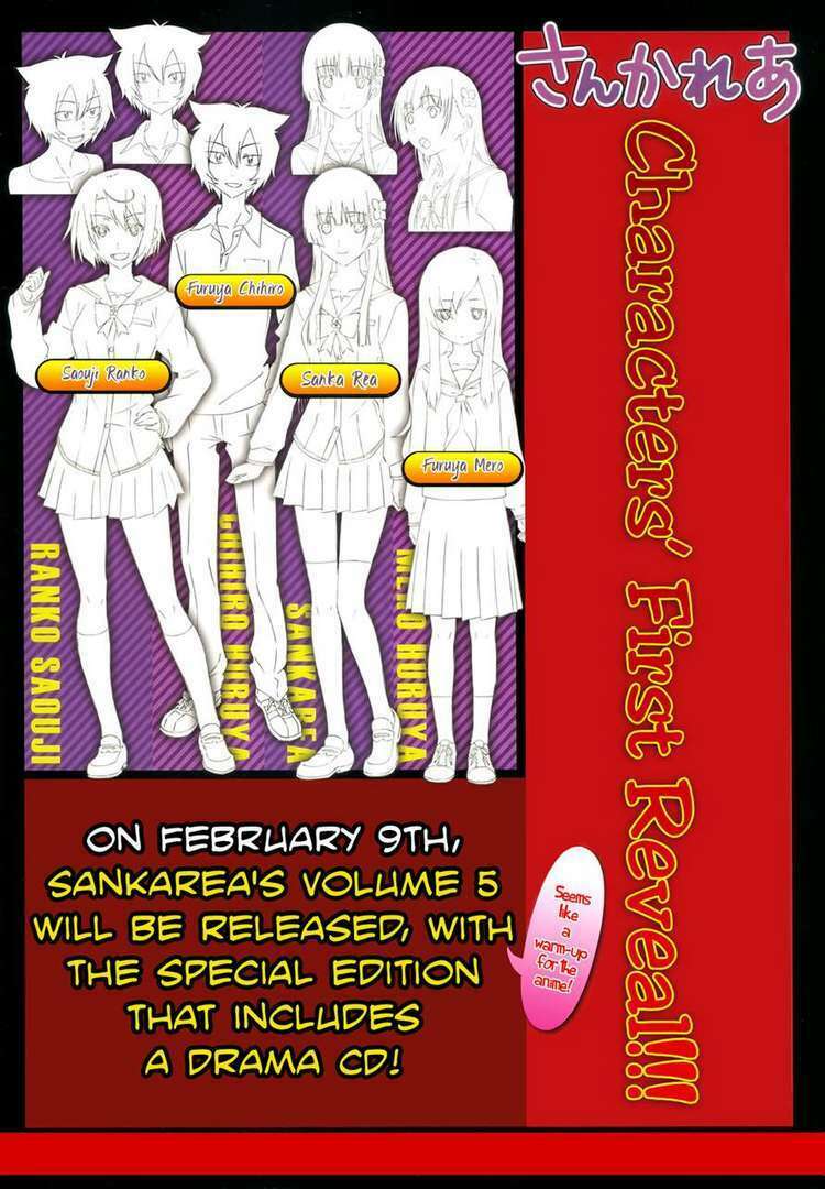 sanka rea chapter 24 3