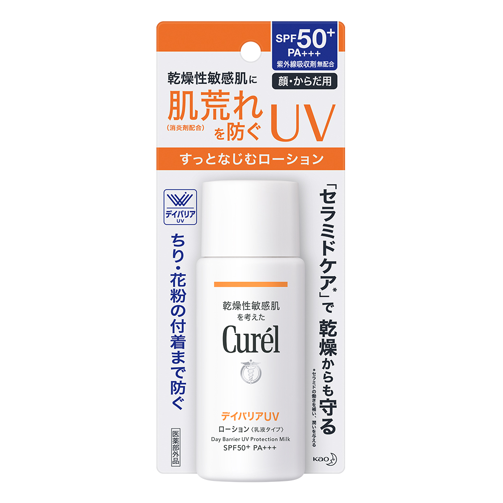 UV sữa chống nắng Curel UV Protection Milk SPF 50+ PA+++ (60ml)