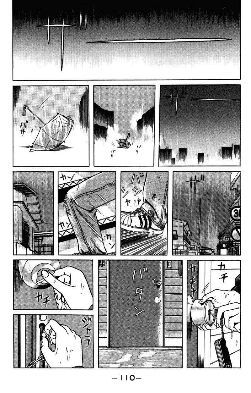 zashiki onna chapter 6 6