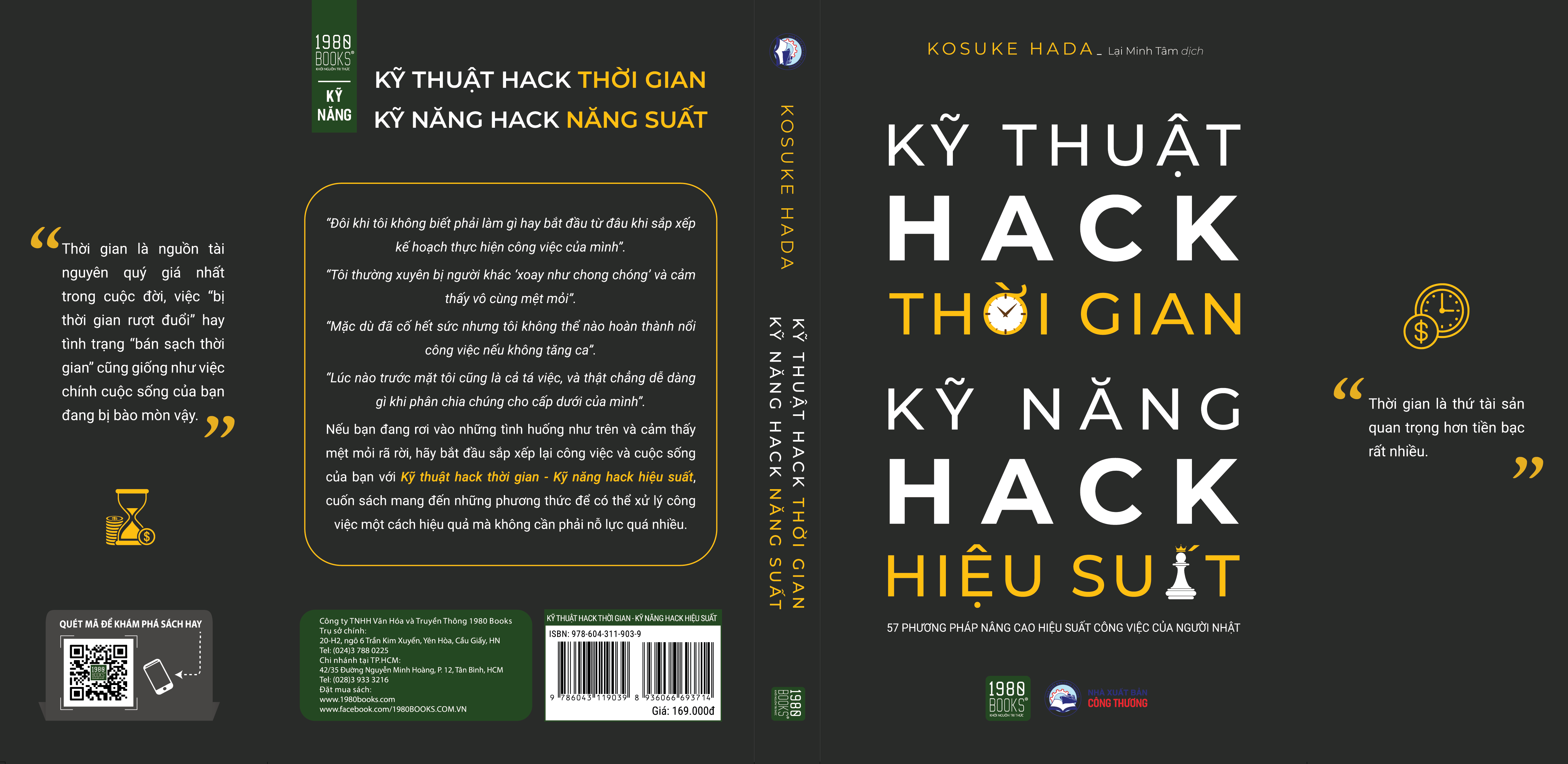 Kỹ thuật Hack thời gian, Kỹ năng Hack hiệu suất