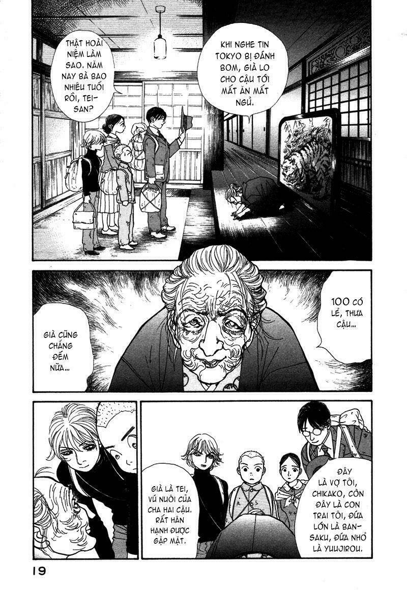 fushigi na shounen chapter 1.1 21