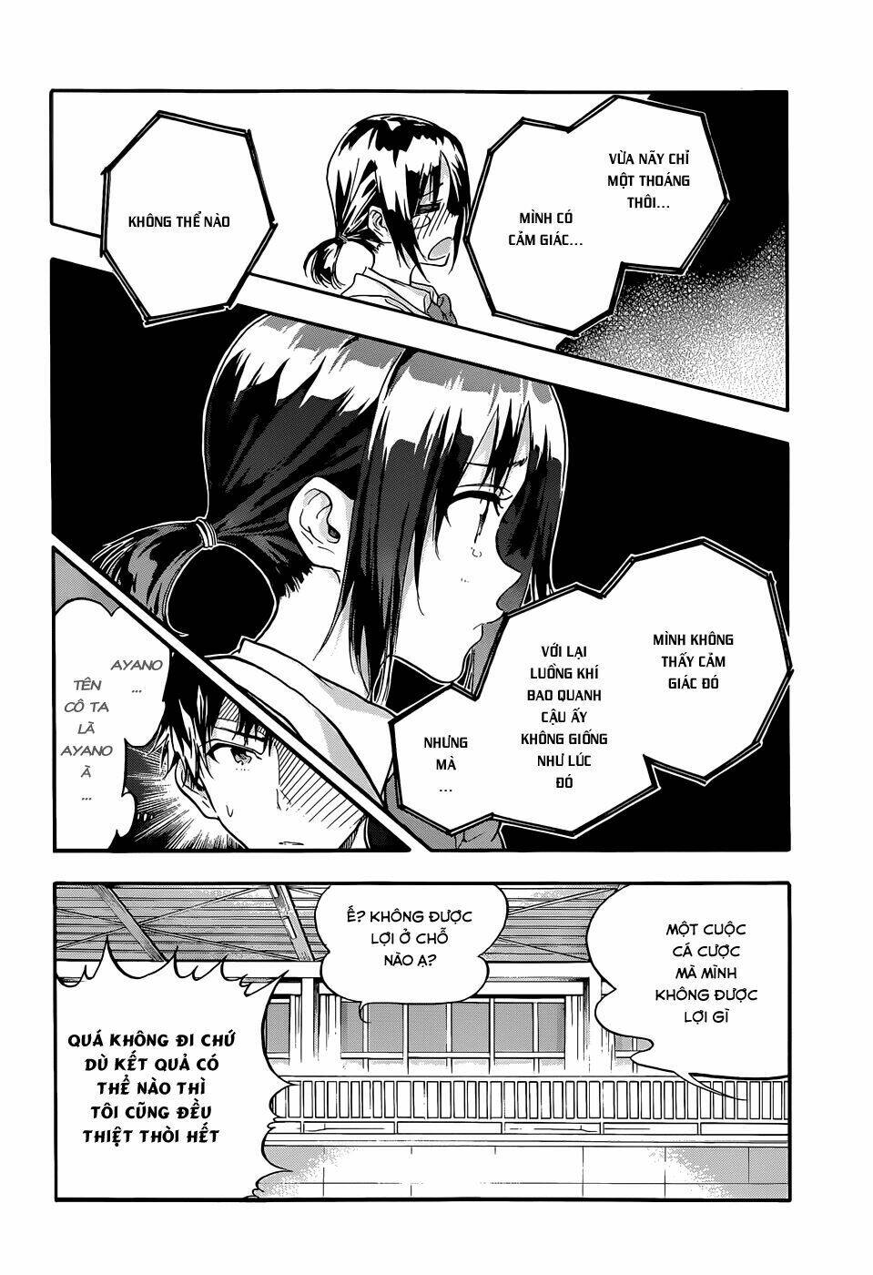 hanebado! chapter 1 44