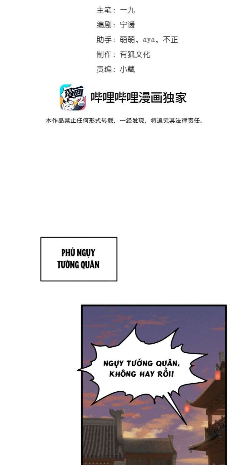 thái tử điện hạ, mã giáp của ngài lại rơi rồi chapter 47 1