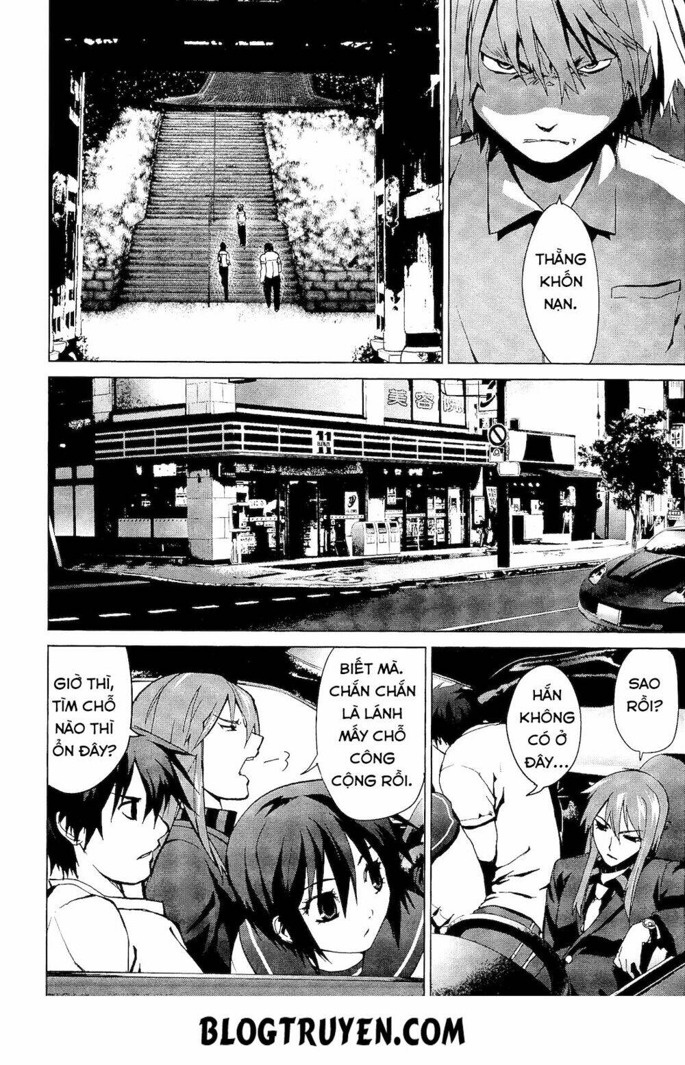 teizokurei monophobia chapter 2.2 13