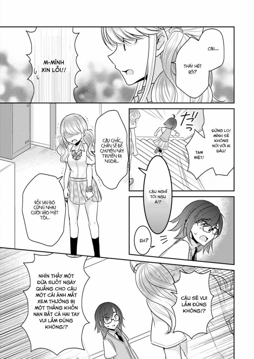 Useless Princesses Chapter 1 - Trang 17