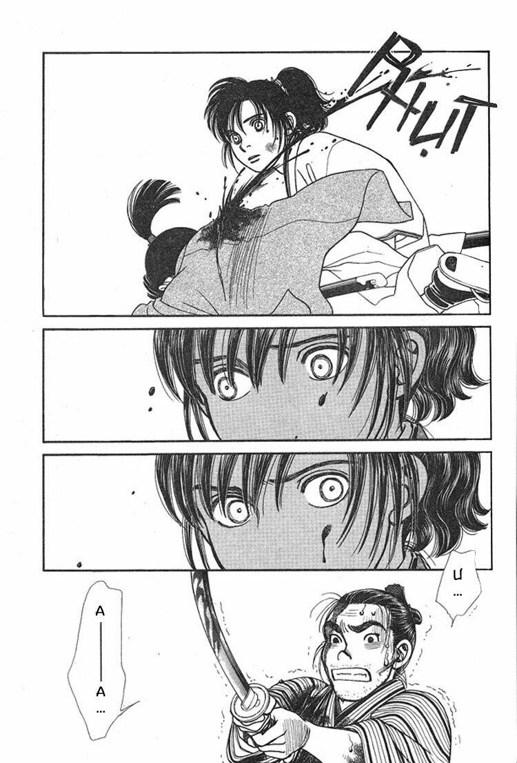 gió sáng chapter 112 24