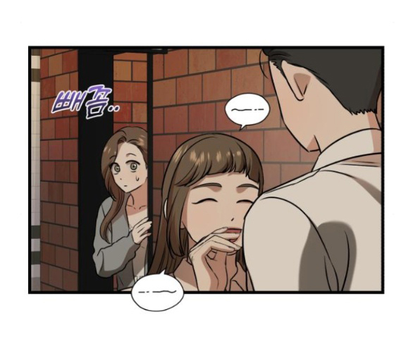 Nóng Lòng Muốn Giày Vò Em chapter 45.2 17