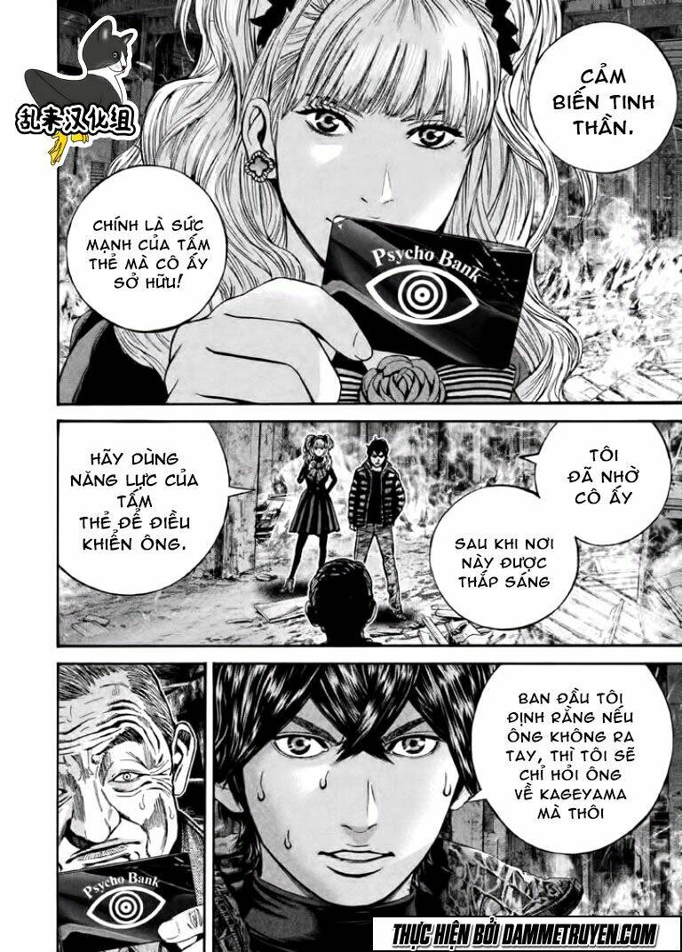 psycho bank chapter 13 7