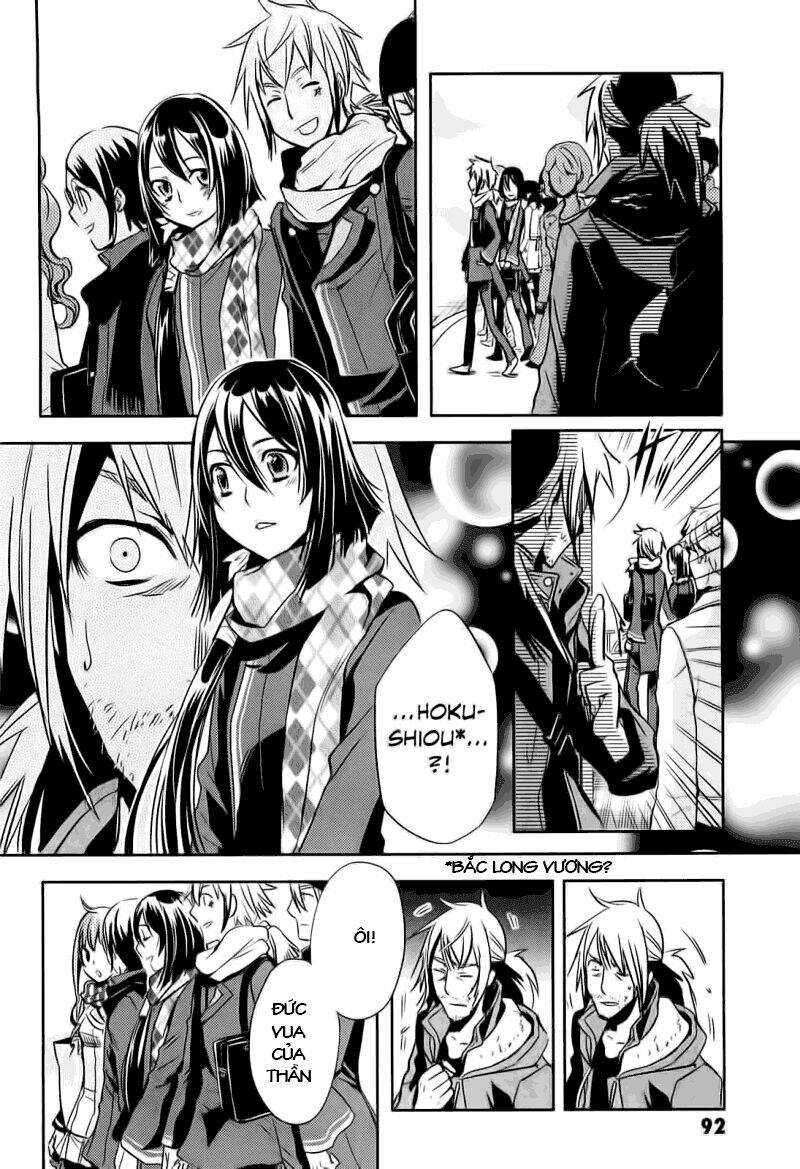 tokyo ravens chapter 18 14