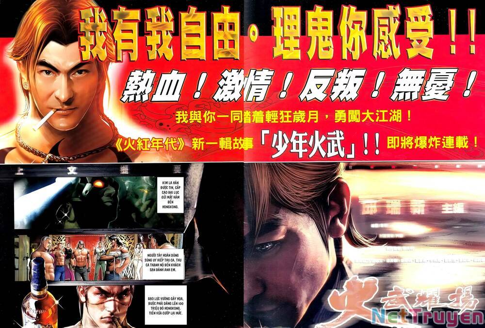 hỏa vũ diệu dương chapter 709 2