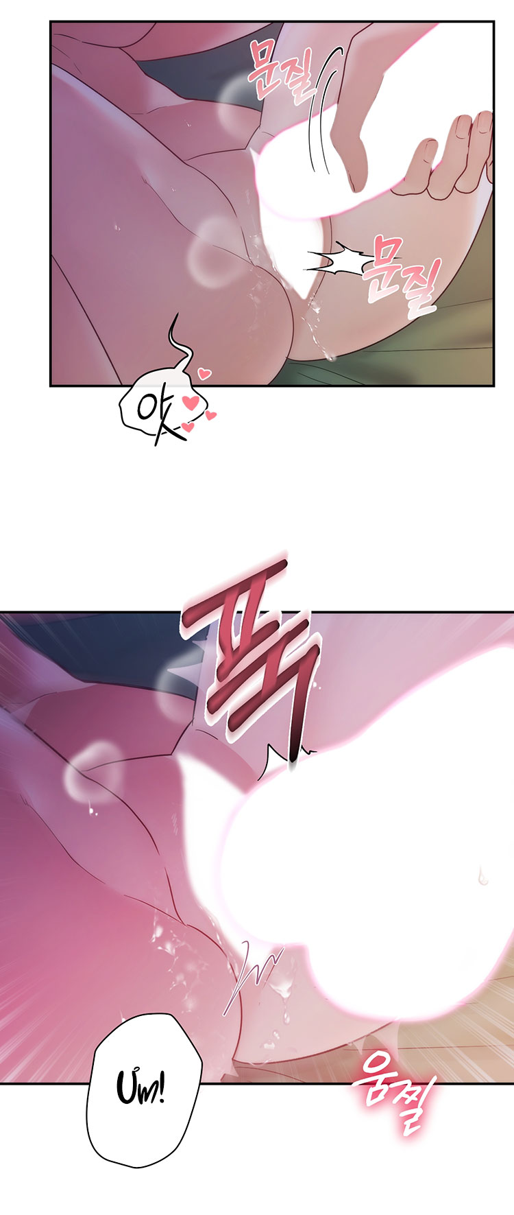 Nhà Tài Trợ Của Hắn chapter 5 - Trang 3