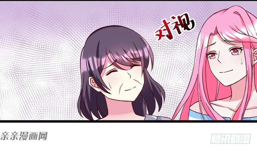 gửi người không quen chapter 35 15