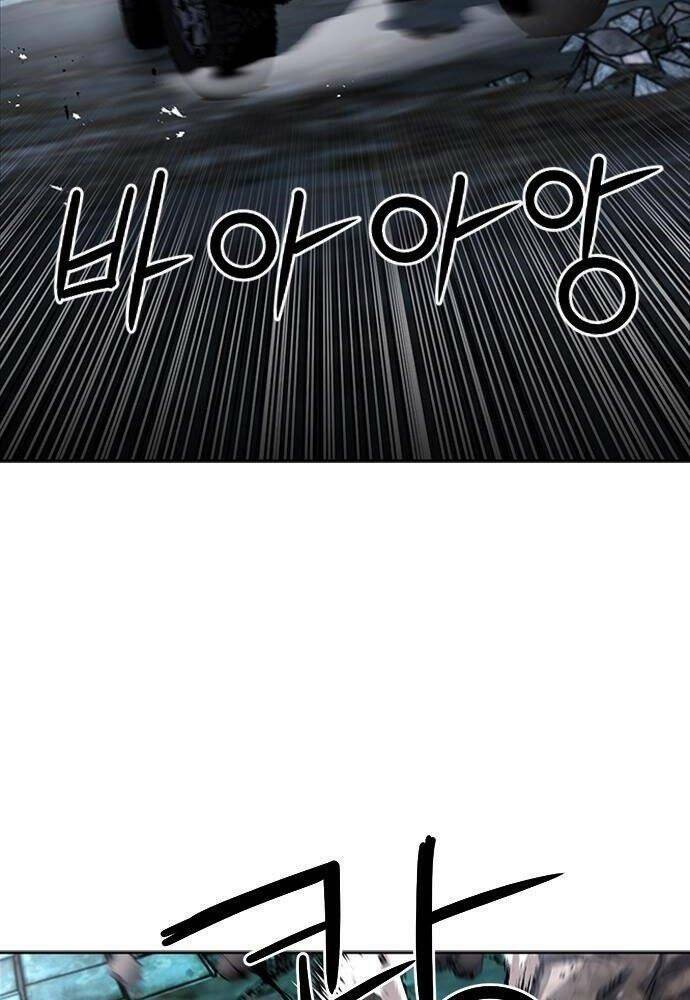 Druid Tại Ga Seoul - Người Hóa Thú Chapter 61 50